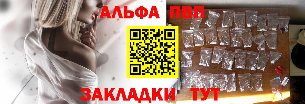 A PVP крисы CK Медногорск