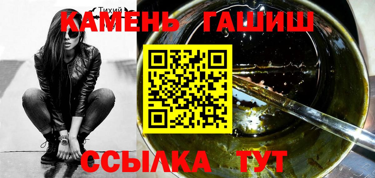 Медногорск  где купить наркоту  Вход с VPN  ГАШ ice o lator 