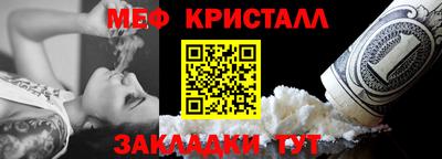 мефедрон VHQ Заводоуковск