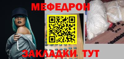 прущая мука Донской