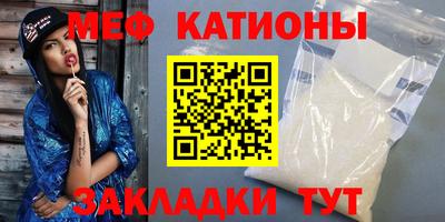 прущие грибы Жуковский