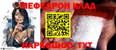 тгк Донецк