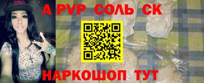 тгк Донецк