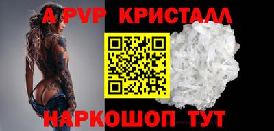 спиды Заволжье