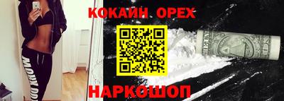 мефедрон VHQ Заводоуковск