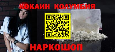 мефедрон VHQ Заводоуковск