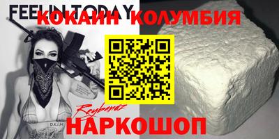 спиды Заволжье