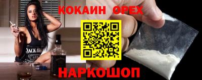 тгк Донецк