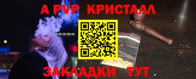 прущие грибы Жуковский