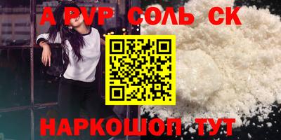 спиды Заволжье