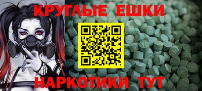 прущие грибы Жуковский