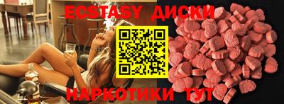 спиды Заволжье