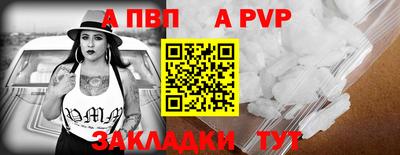 мефедрон VHQ Заводоуковск