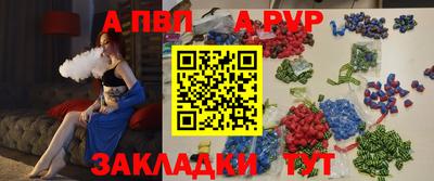 мефедрон VHQ Заводоуковск