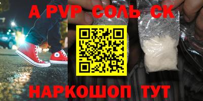мефедрон VHQ Заводоуковск