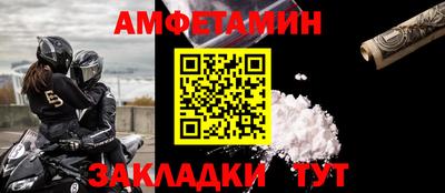 спиды Заволжье