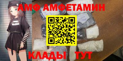 спиды Заволжье