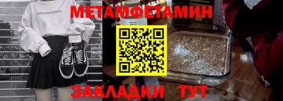 спиды Заволжье