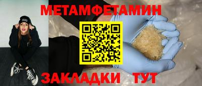 мефедрон VHQ Заводоуковск