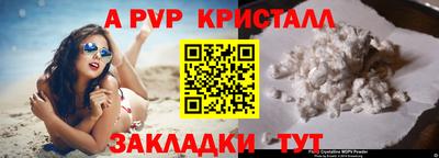 мефедрон VHQ Заводоуковск