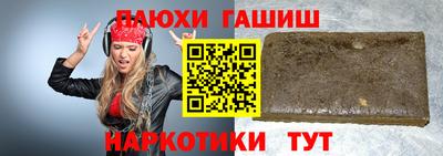 прущие грибы Жуковский