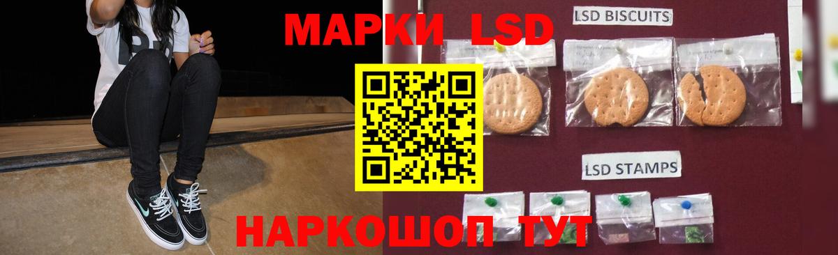 LSD-25 экстази кислота  ЛСД экстази ecstasy  Вход с VPN  LSD-25 экстази  Медногорск 