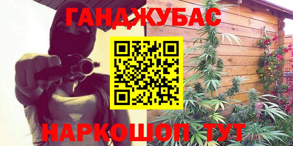 Шишки марихуана AK-47 Медногорск